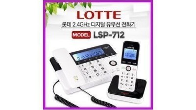 LSP712 득템 후기! 솔직한 사용 경험과 꿀팁 대방출 ✨